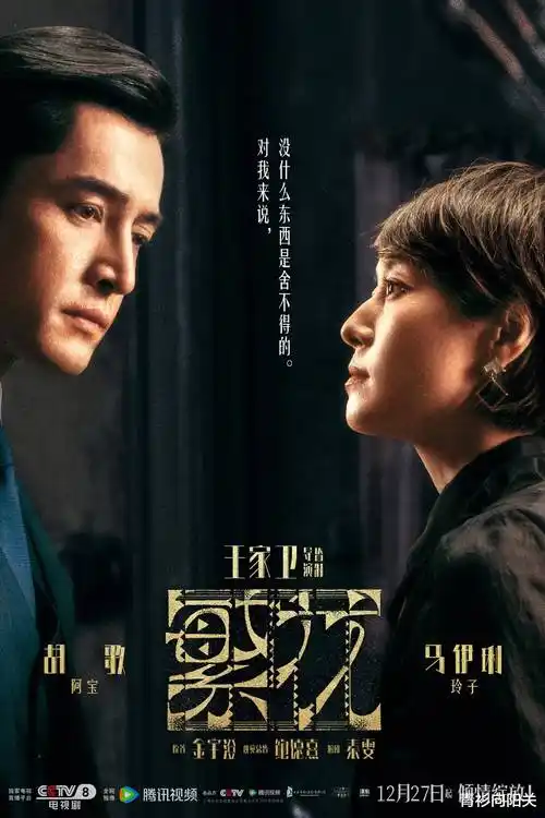 静默航线 灾难剧情电影