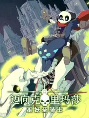 厨房不眠夜 美食纪实综艺